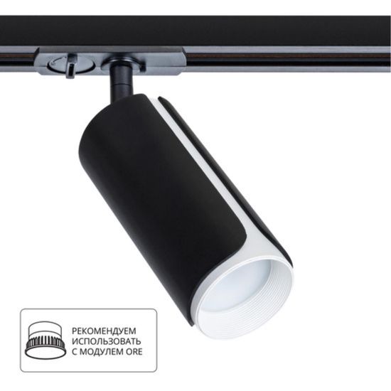 A7375PL-1BK СВЕТИЛЬНИК ПОТОЛОЧНЫЙ