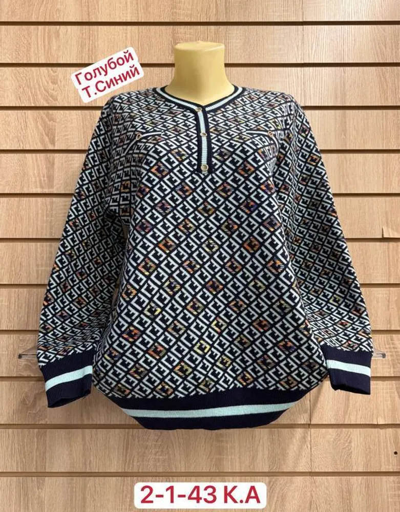 Кофта 2951934 Fabrika