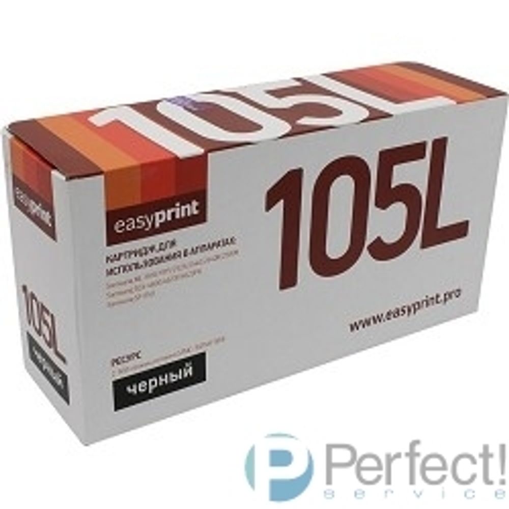 EasyPrint MLT-D105L Картридж (LS-105L) для Samsung ML-1910/2525/SCX-4600/4623 (2500 стр.) с чипом