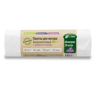 Мешки для мусора 60 л, 20 шт, 6,5 мкм, 58x68 см, ПНД, белые