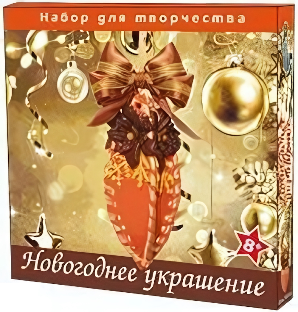 Набор для творчества "Сосулька из FOM EVA" (Волшебная мастерская)