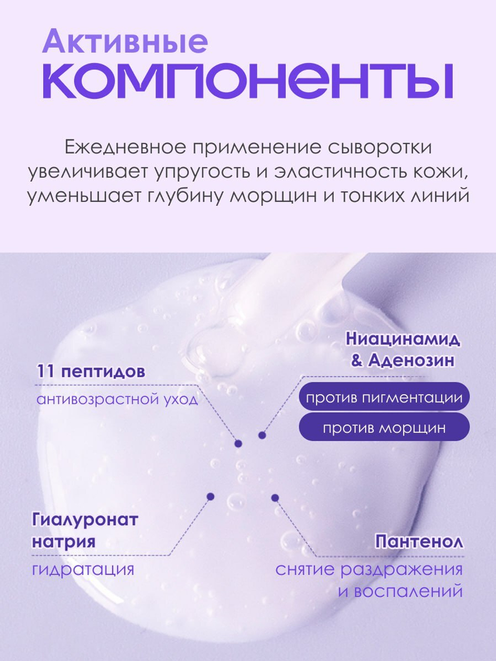 Ампульная пептидная сыворотка с мощным антивозрастным действием W.Skin Peptide Energy Ampoule, 30мл