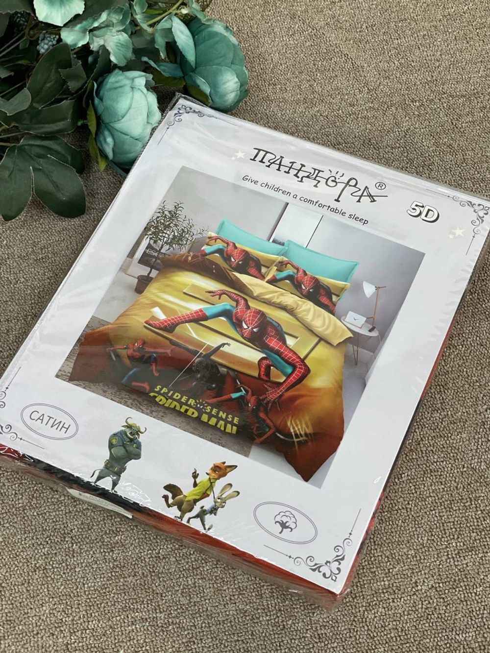 КПБ Кит Детс ПАНДОРА 1,5сп АКЦИЯ!!!!!