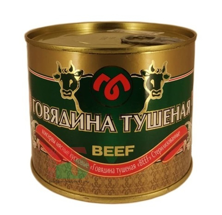 Говядина тушеная "BEEF" первого сорта 525г. Столбцы