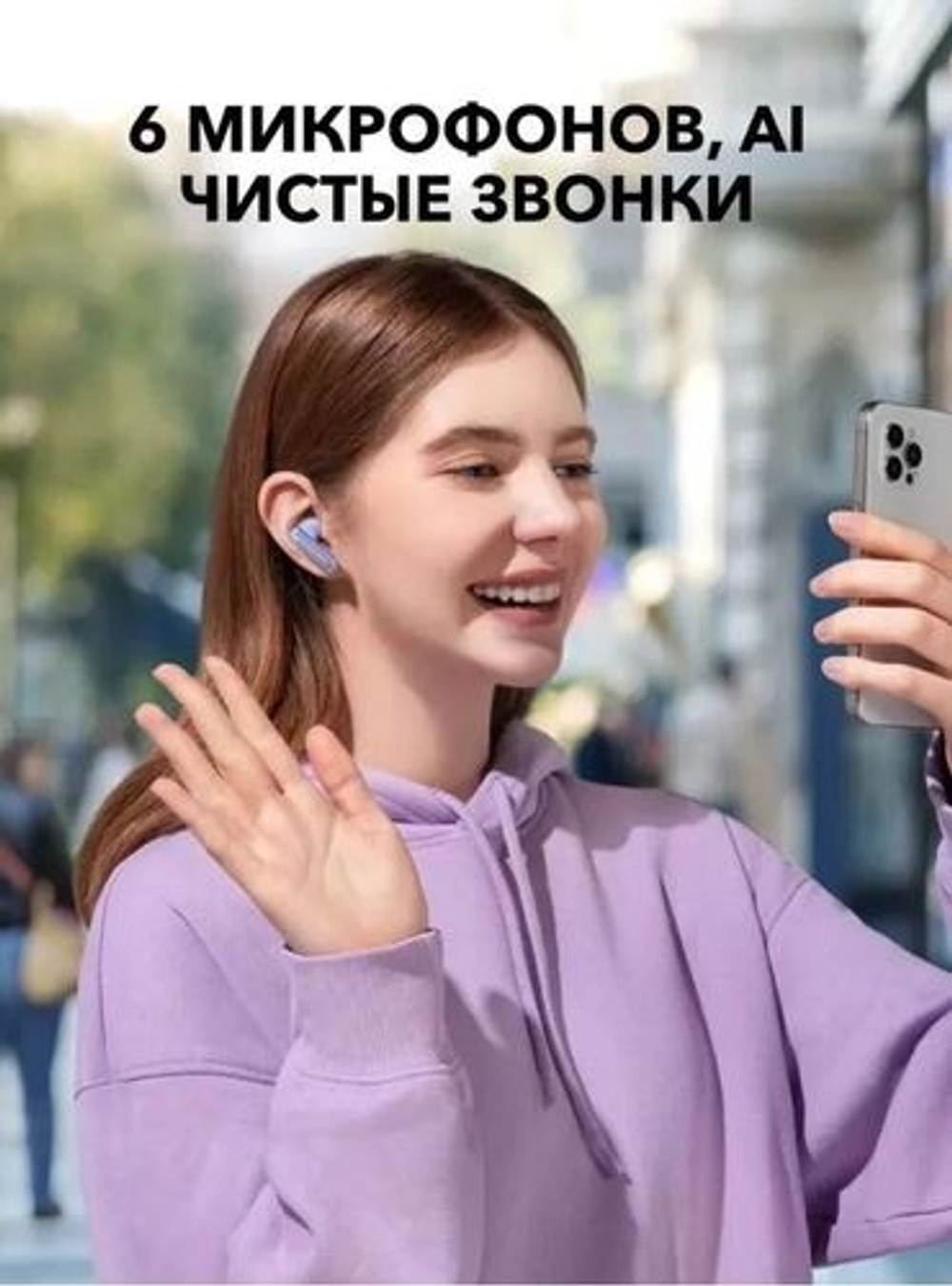 Наушники Soundcore P40i фиолетовый