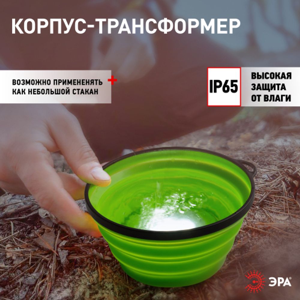 Фонарь кемпинговый светодиодный ЭРА KA-901 аккумуляторный