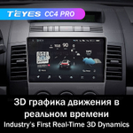 Teyes CC4 Pro 9" для Mazda 5, Premacy 2005-2010