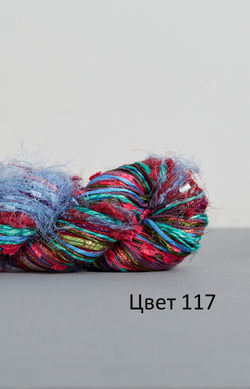 FEZA Alp PREMIER, 100г