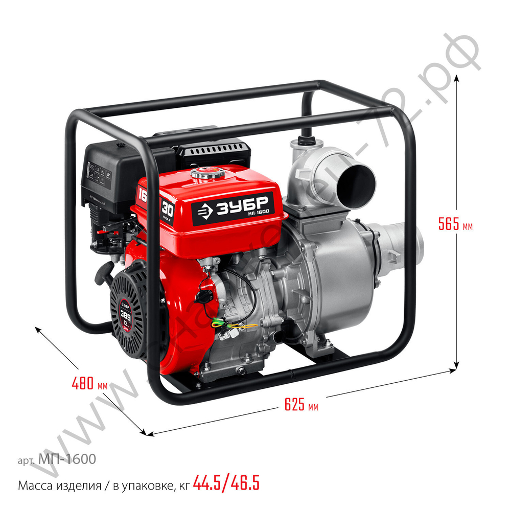 ЗУБР 1600 л/мин, мотопомпа бензиновая (МП-1600)