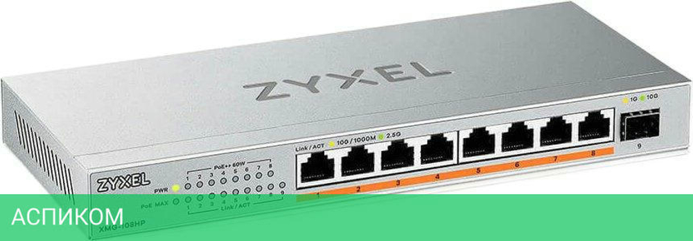 Коммутатор Zyxel XMG-108HP-EU0101F