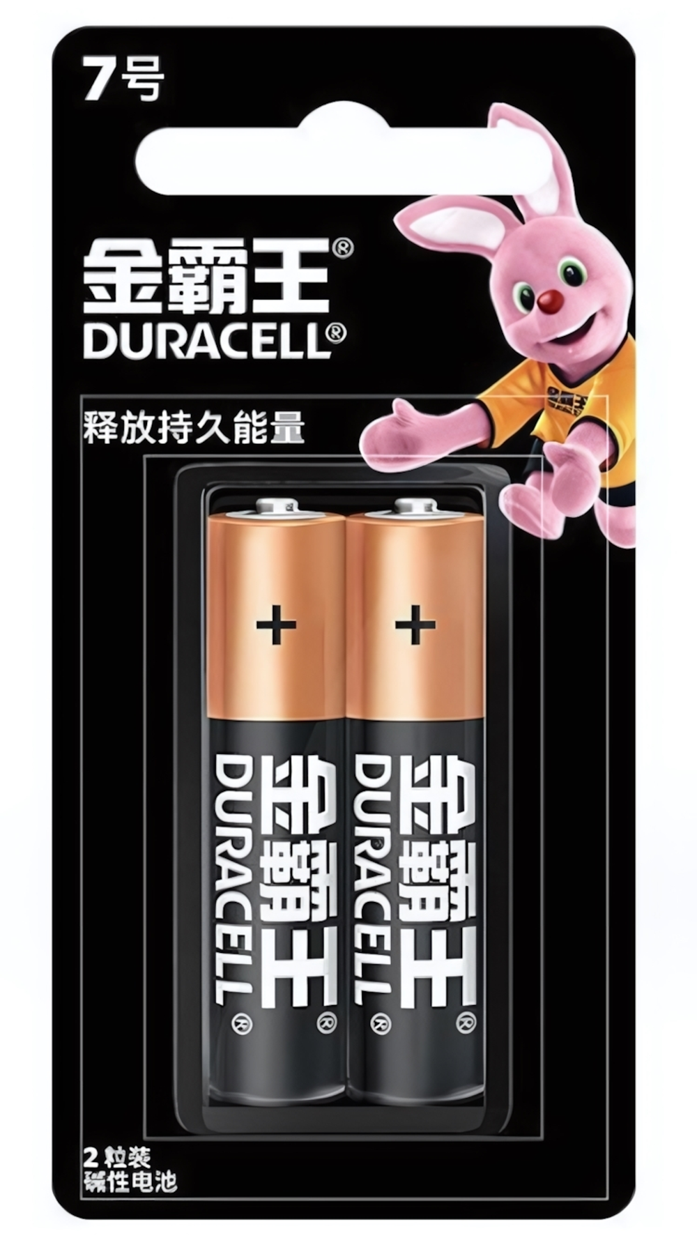 Элемент питания Duracell LR03 BL/2 CN (комплект 2 шт)