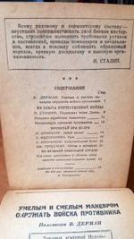 "Блокнот агитатора Вооруженных Сил  № 9 - № 36". . 1943г. - антикварное издание