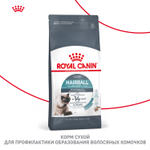 Royal Canin Hairball Care Хэйрболл Кэа Корм сухой для взрослых кошек профилактика образования волосяных комочков 400г