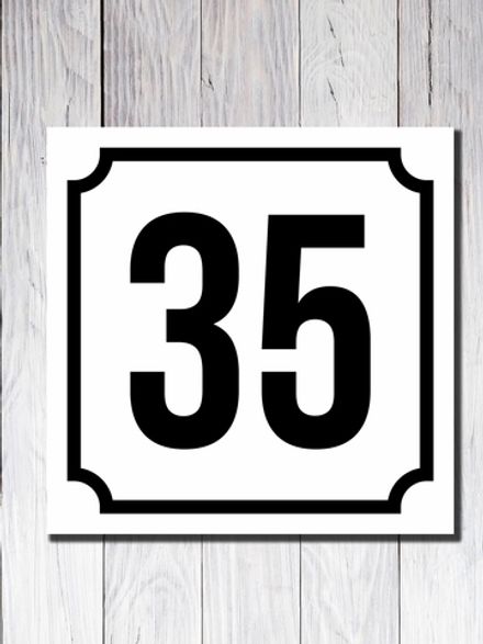 Табличка для дома ПВХ №3