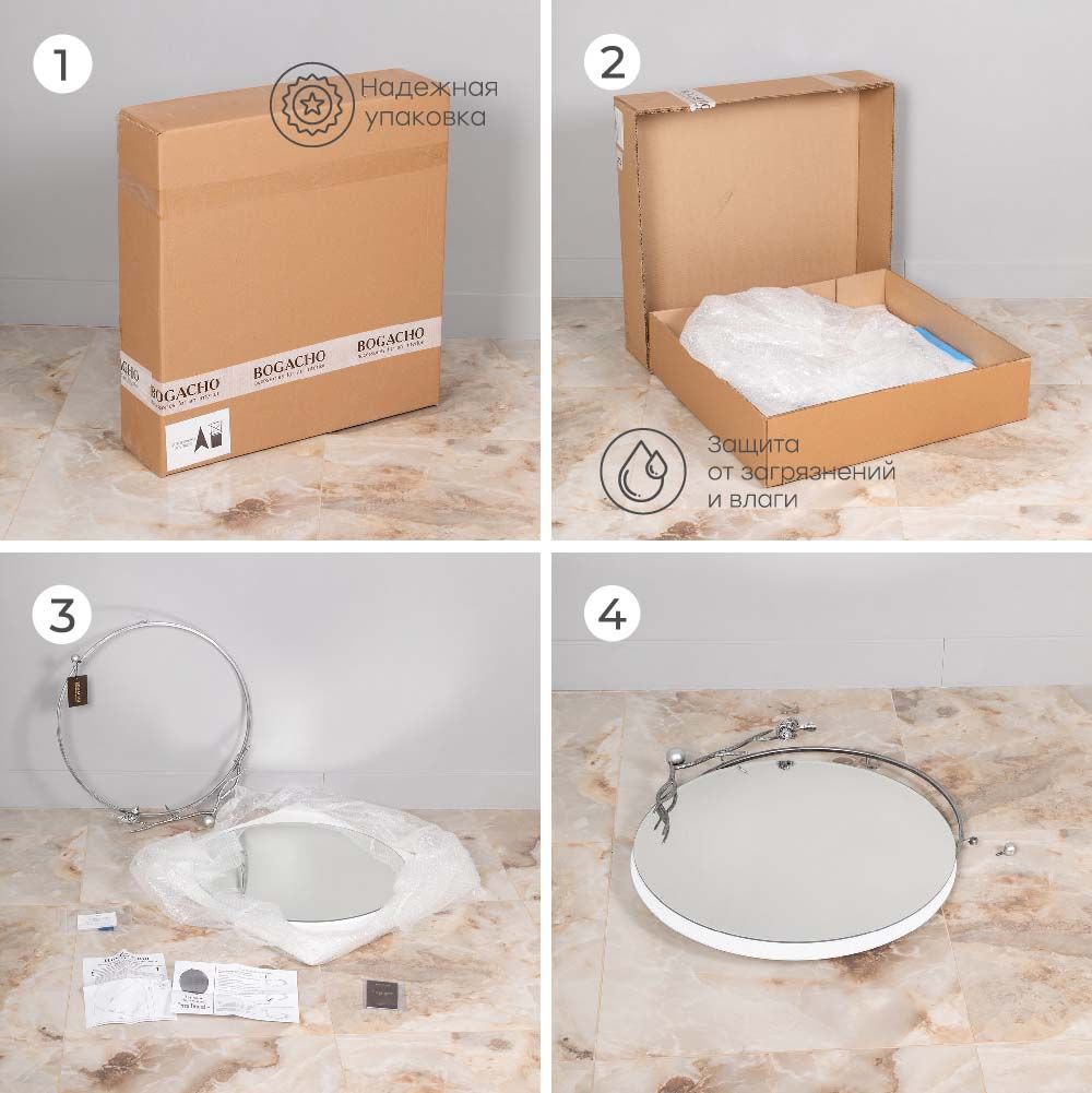 Зеркало настенное Терра Бранч Айс Античное Серебро