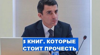 Советует проректор ADA Фариз Исмаилзаде