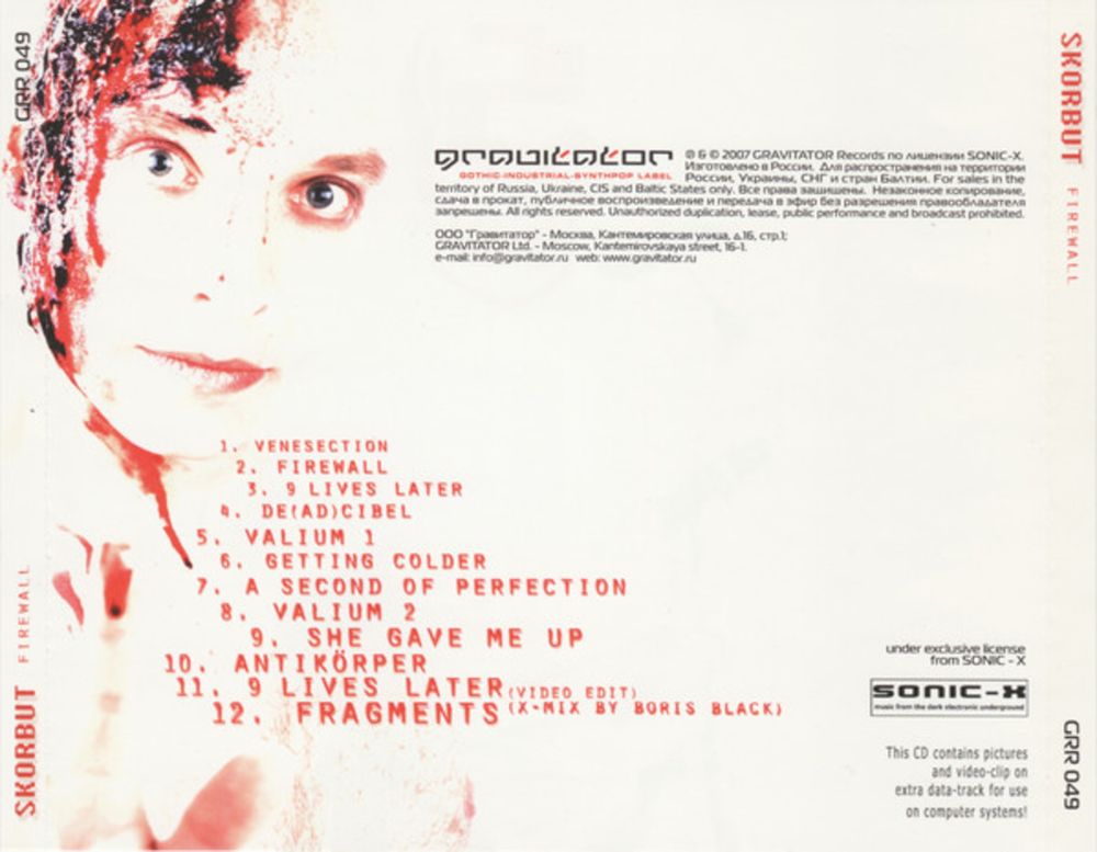 Skorbut / Firewall (RU)(CD)