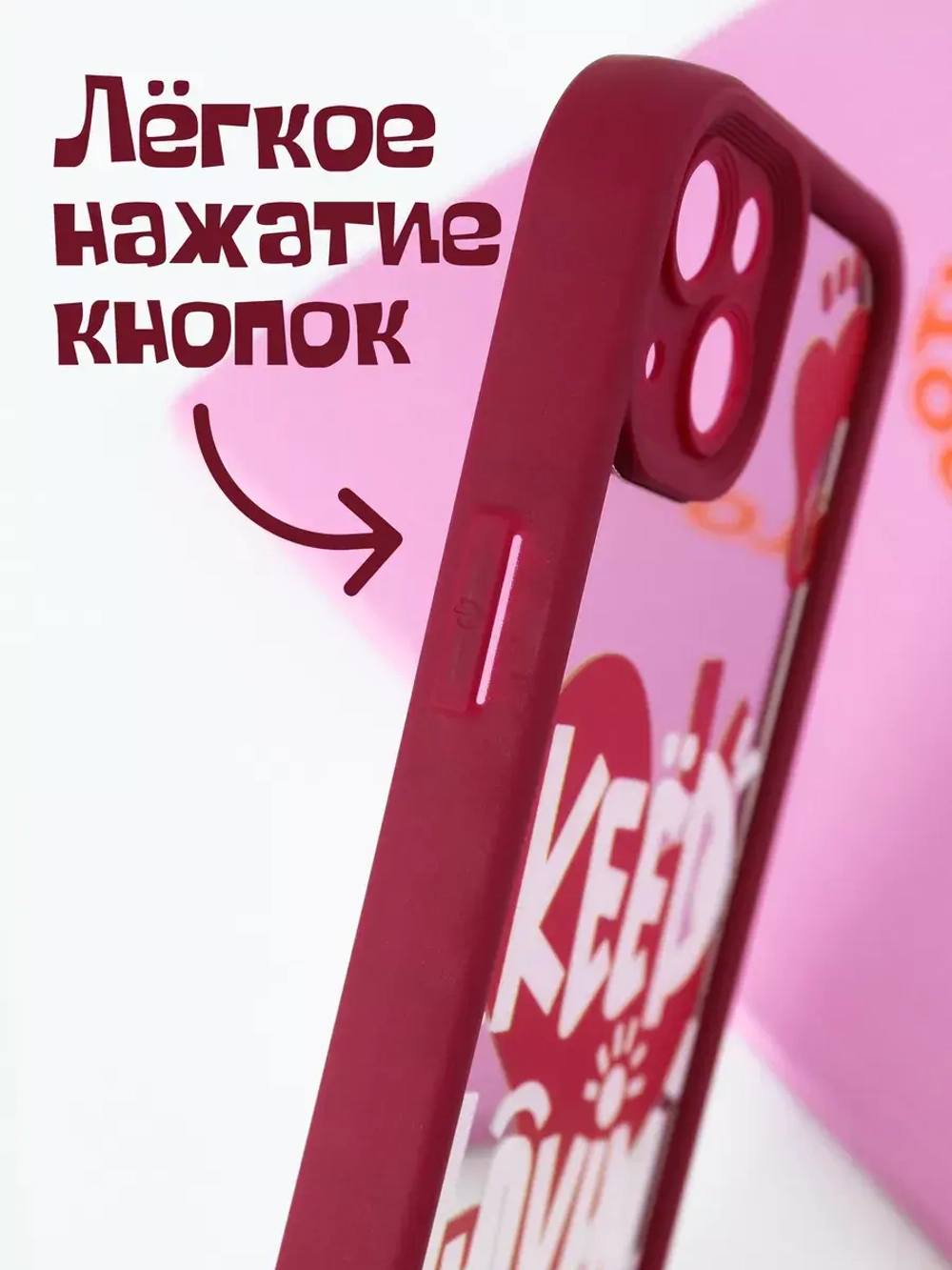 Чехол на Apple iPhone 13