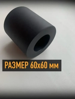 Ролик цилиндр для гриндера 60*60 мм