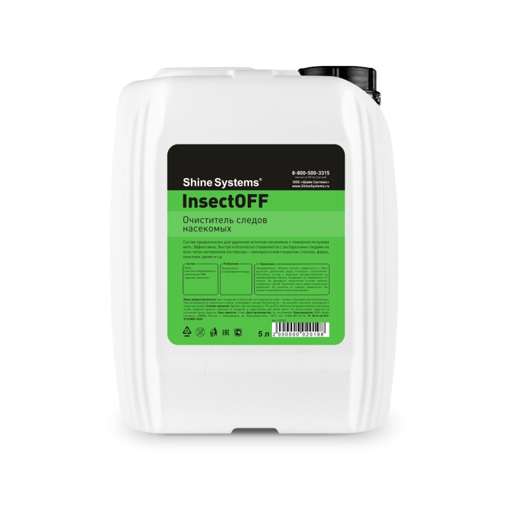 Shine Systems InsectOFF - очиститель следов насекомых, 5 л