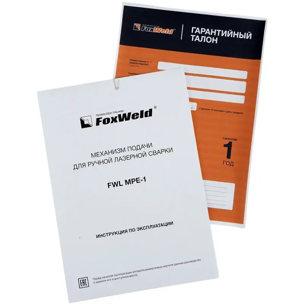 FoxWeld FWL MPE-1 механизм подачи 9777