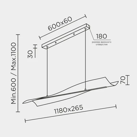 Подвесной светильник MODESTYLE MS.8005.1200 BK