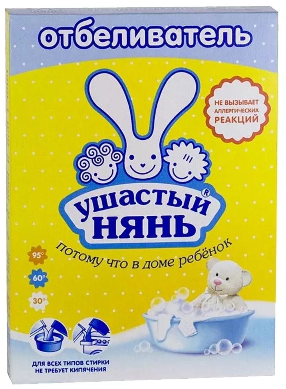 Отбеливатель Ушастый Нянь для детского белья, 500 г