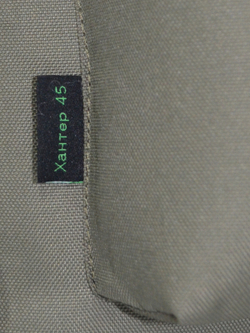 Рюкзак охотника Prival Хантер 45л, хаки