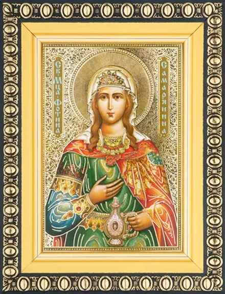 Икона "Фотина (Светлана) Самаряныня" 6х9 в раме 8х11