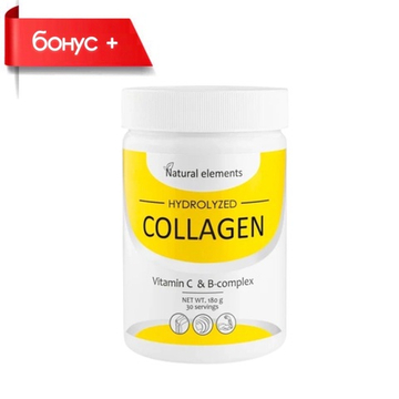 HYDROLYZED COLLAGEN, Гидролизованный говяжий коллаген 1 и 3 типа