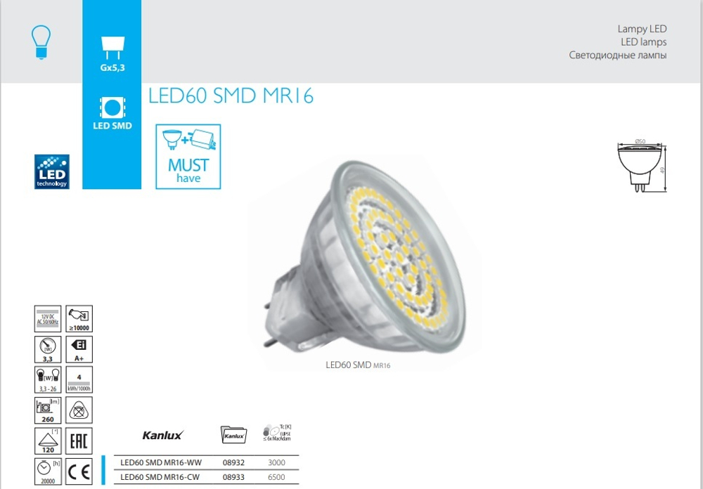 Светодиодная лампа mr16 12v KANLUX LED60 SMD 3,3W CW 6500K