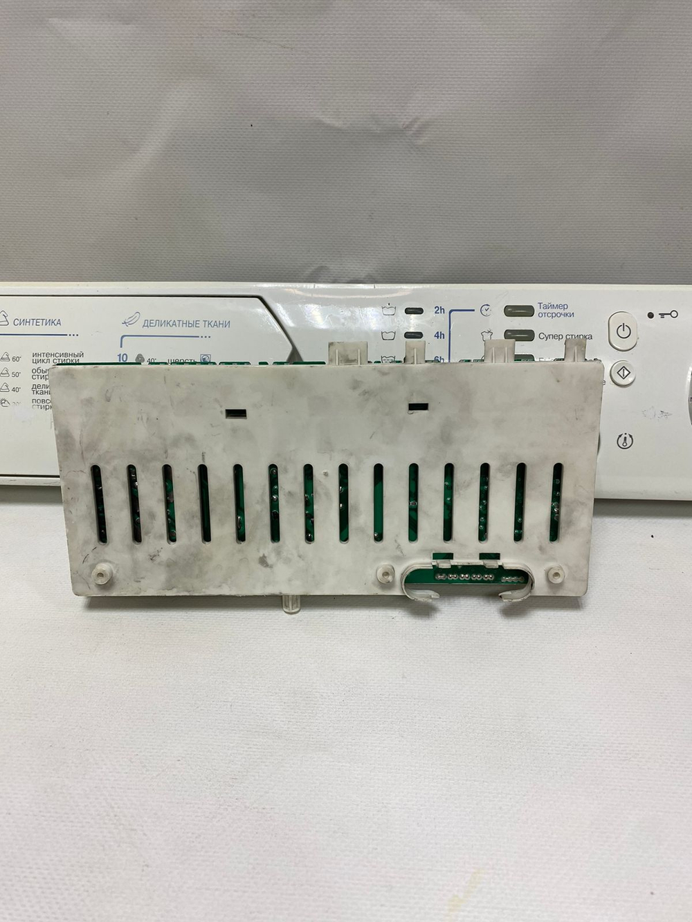 272 Модуль силовой + индикация Ariston, Indesit 21500750704 (б/у)