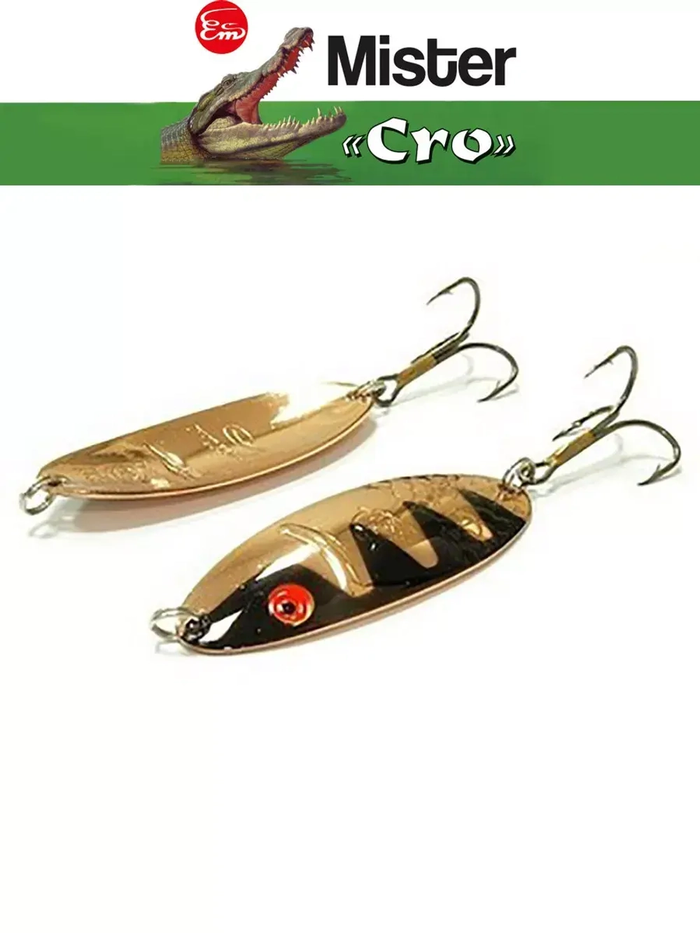 Блесна для рыбалки вращающаяся Mepps LUSOX