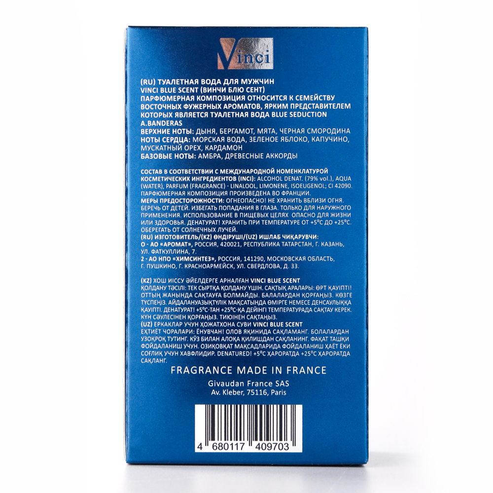 Вода туалетная Vinci Blue Scent (Винчи Блю Сент) – 100ml for men