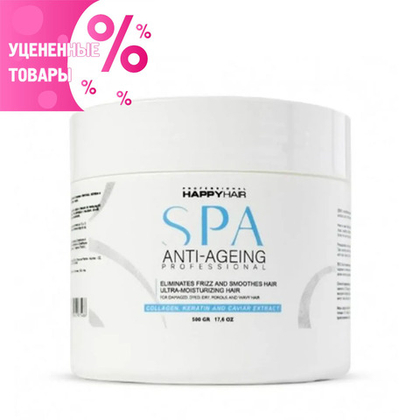 Happy Hair Ботокс SPA Anti-Ageing для Ламинирования волос СПА УЦЕНКА! По срокам годности