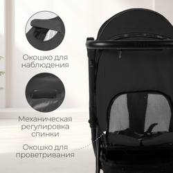 Прогулочная коляска BubaGO Cross City