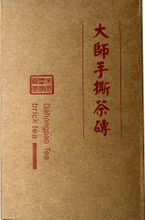 Чай красный прессованный Yiwu Да Хун Пао 100 г