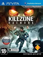 PS VITA Killzone Mercenary/ Наемник (Б/У, Полностью на русском языке, PCSF-00403)