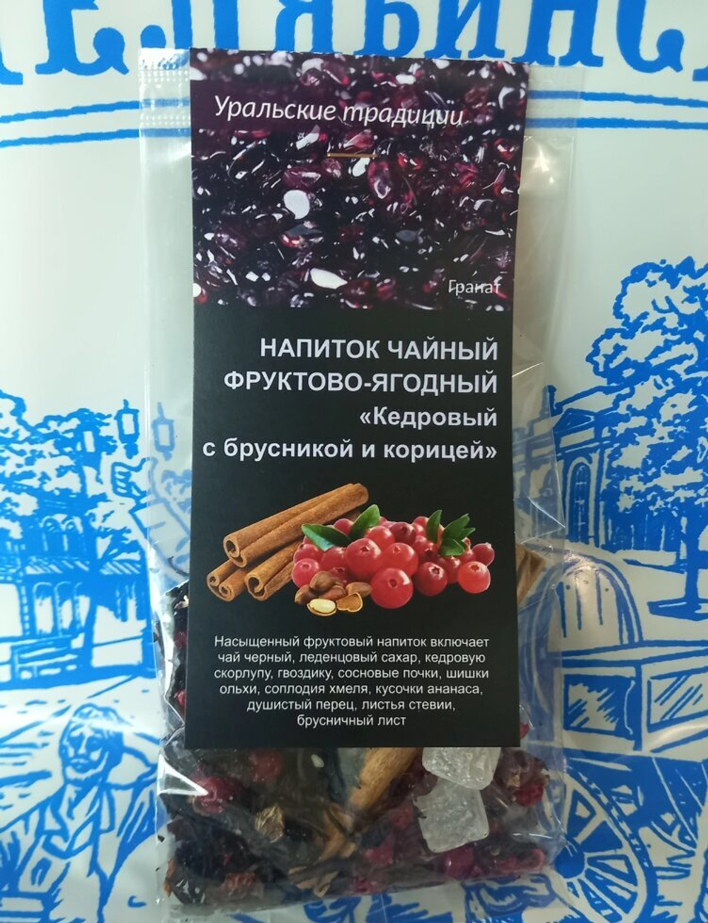 Напиток чайный фруктово-ягодный «Кедровый с брусникой и корицей» (Гранат)