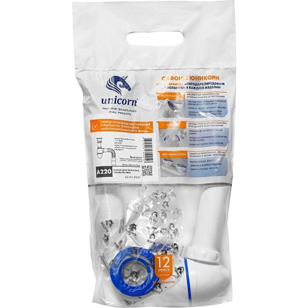 СИФОН Д/УМЫВАЛЬНИКА UNICORN ПРИКРУЧИВАЮЩИЙСЯ ВЫПУСК НЕРЖ 1 1/2Х40 А220 ИС.110309