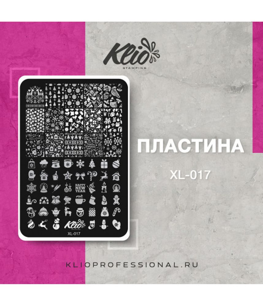 Klio Пластина для стемпинга XL-017