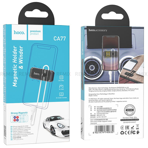 Держатель авто магнитный Hoco CA77 (Metal Gray)
