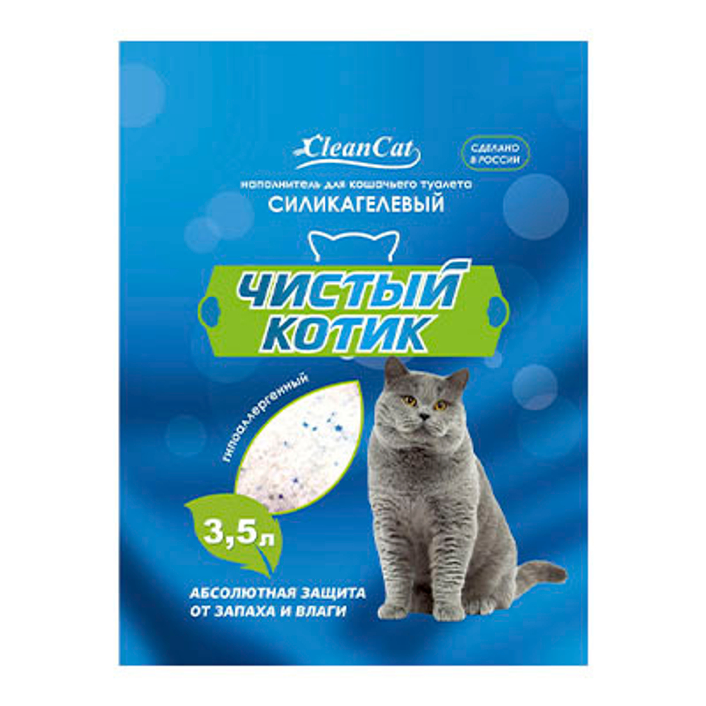 Чистый Котик наполнитель силикагель Синий, 3,5л