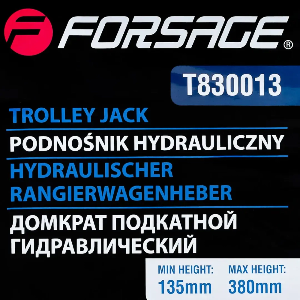 Домкрат подкатной гидравлический 3 т (h min 135мм, h max 380мм) Forsage F-T830013
