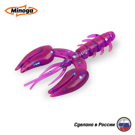 Силиконовая приманка "Minoga" JAGGER 2,0"(8шт) 50мм, 1,6гр, цвет 015