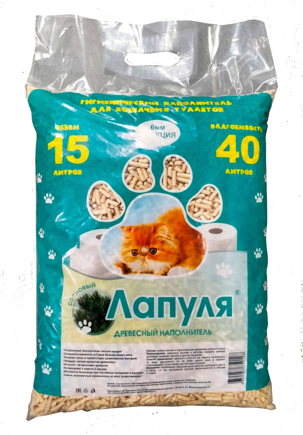 Древесный наполнитель "Лапуля" 15 л. (6)