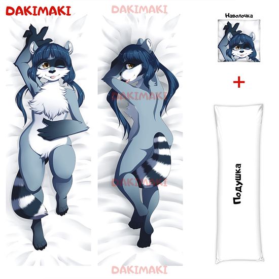 Дакимакура фурри Енот арт. 0675