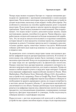 Гейм-дизайн: как создаются игры
