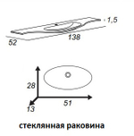 Мебель для ванной комнаты CEZARES RIALTO 136 см одна чаша Blu petrolio 55172 + 55175 + 55178