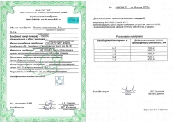 Рулетка измерительная 5 метров Assist PRO с автостопом, 1 класс точности, лента 25 мм, 1 шт.